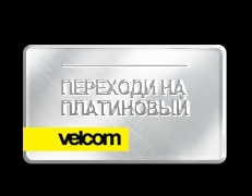 Flash-   Velcom.    -   . KL82 - 