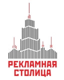 Рекламная столица Наружная реклама Логотип Рекламная столица Наружная реклама