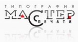 Мастер Печати Типография полного цикла Логотип Мастер Печати Типография полного цикла