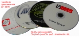   DVD/CD